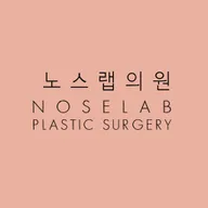 Phòng Khám Thẩm Mỹ Noselab - Bác sĩ Nhạn
